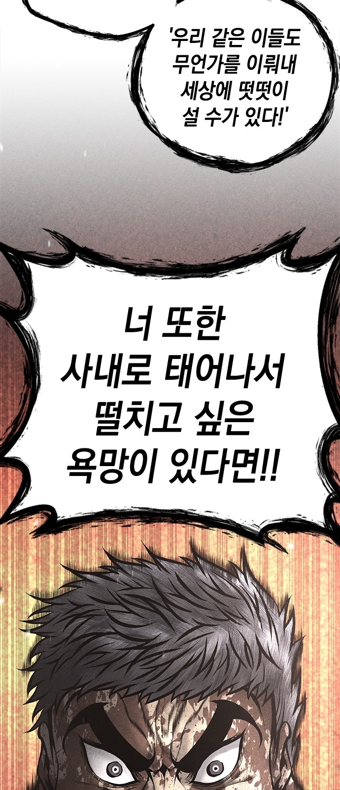 87 페이지