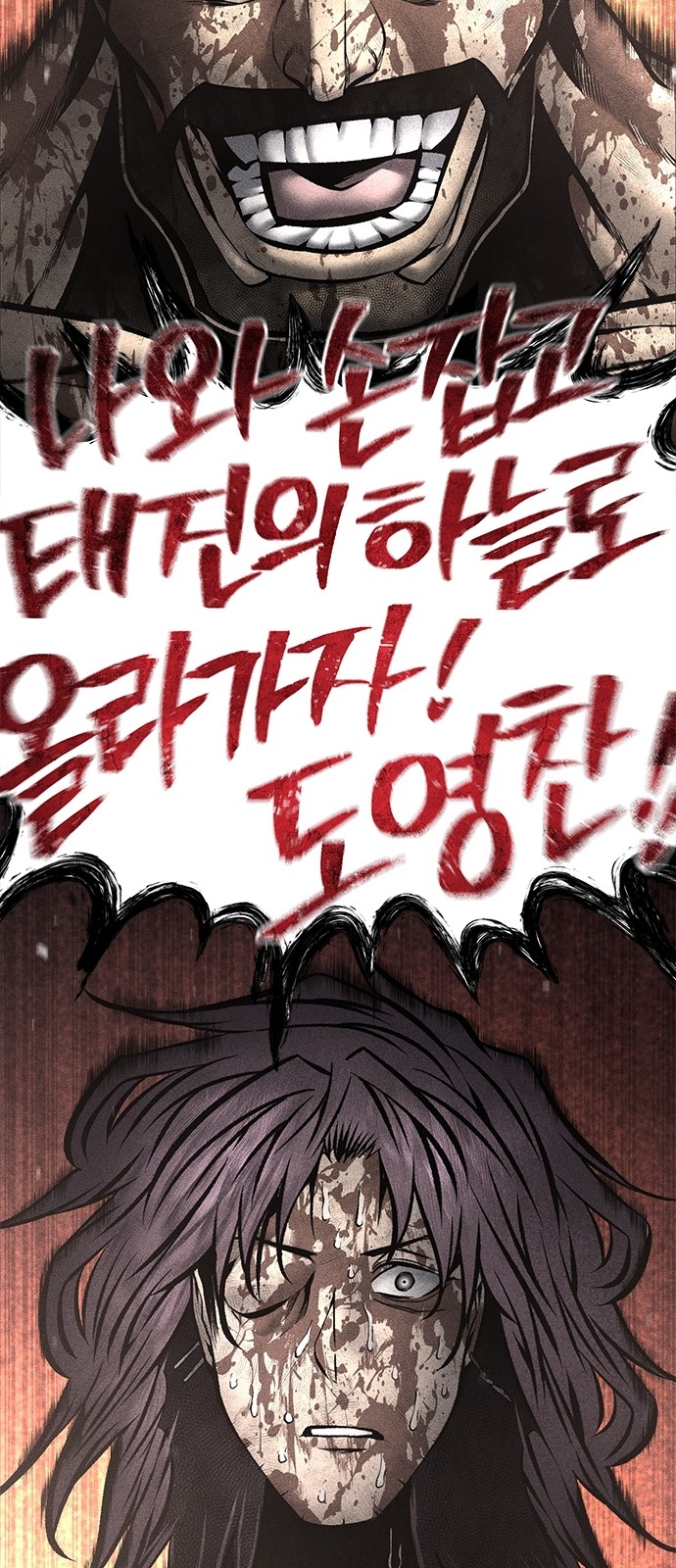 88 페이지