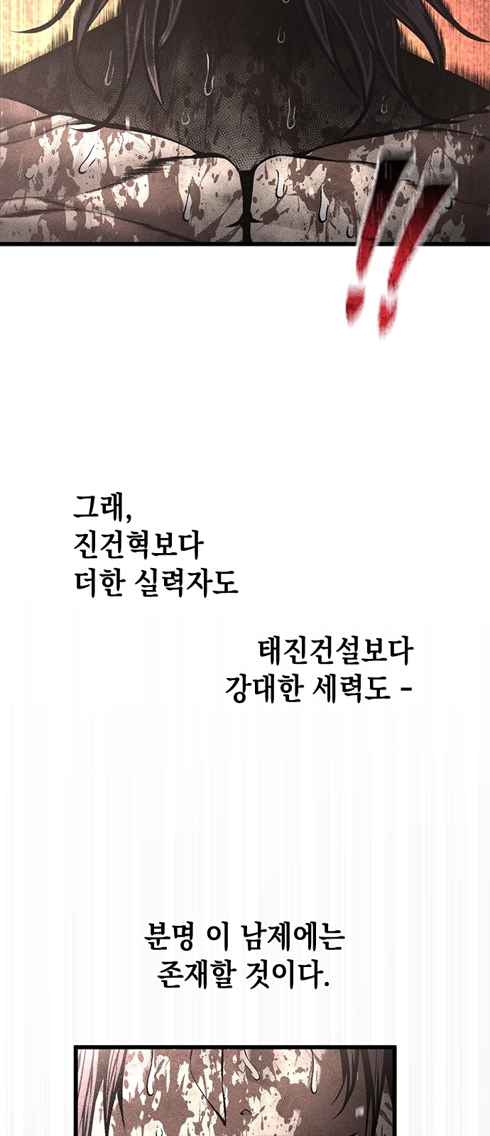89 페이지