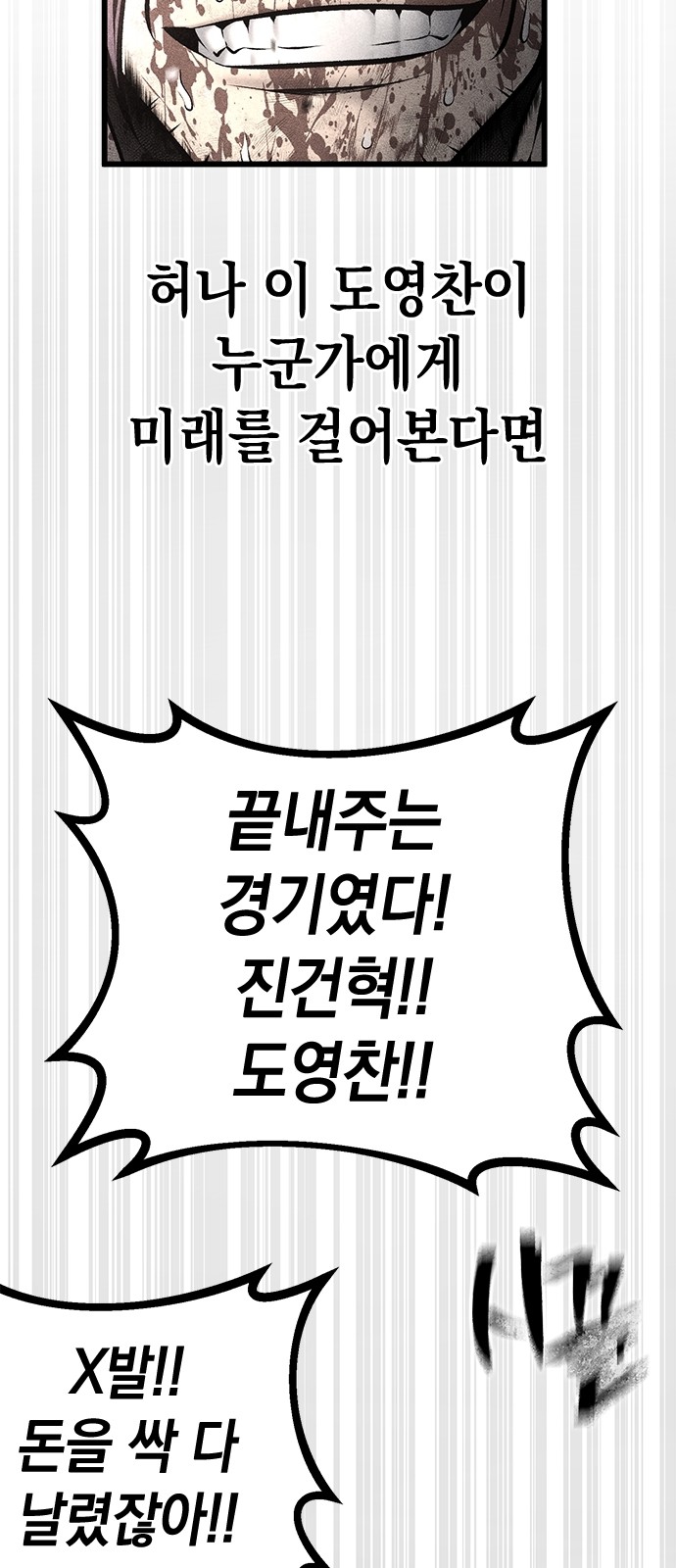 90 페이지