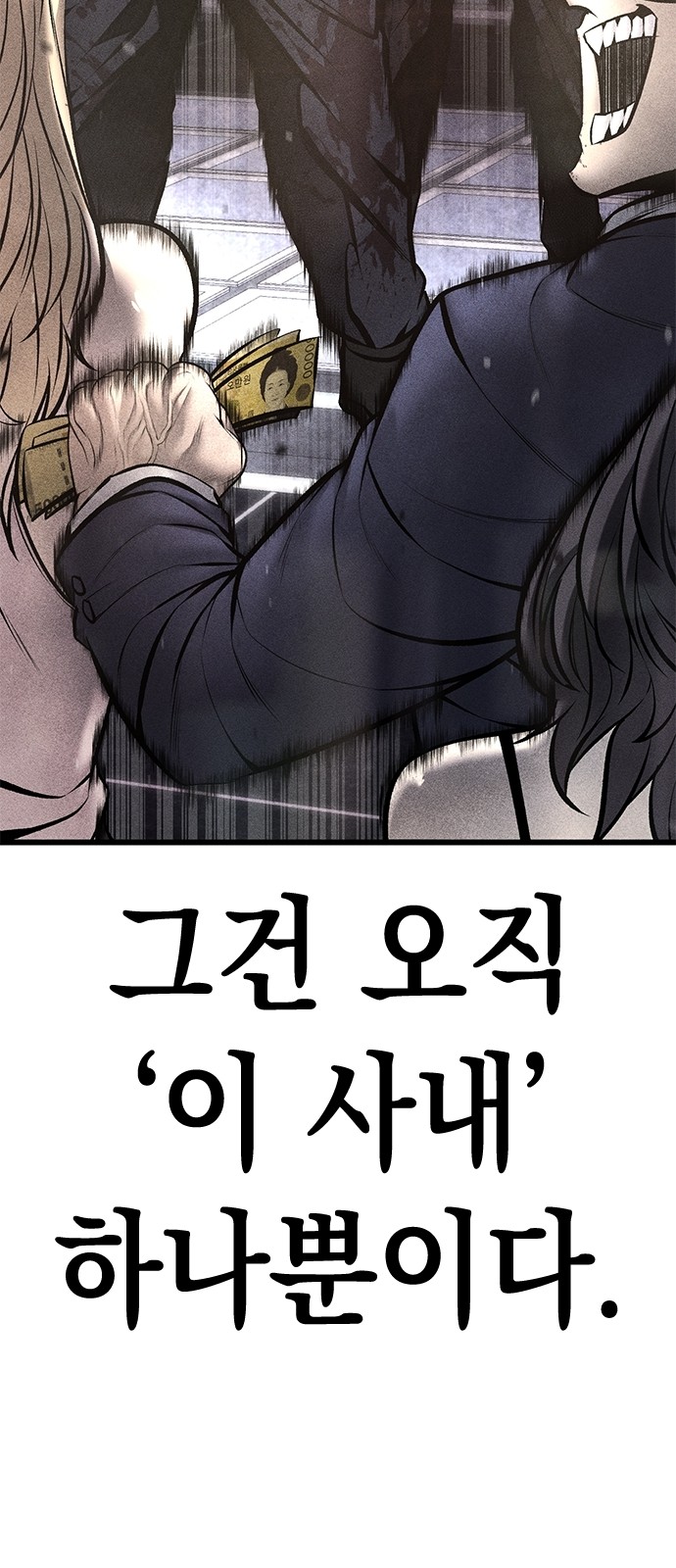 92 페이지