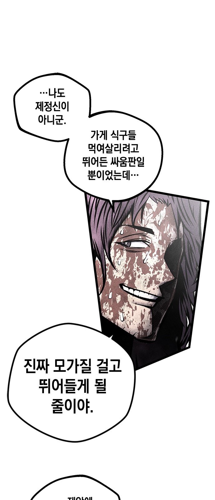 93 페이지