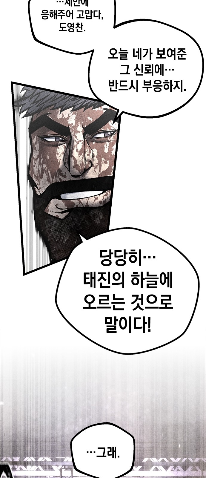 94 페이지