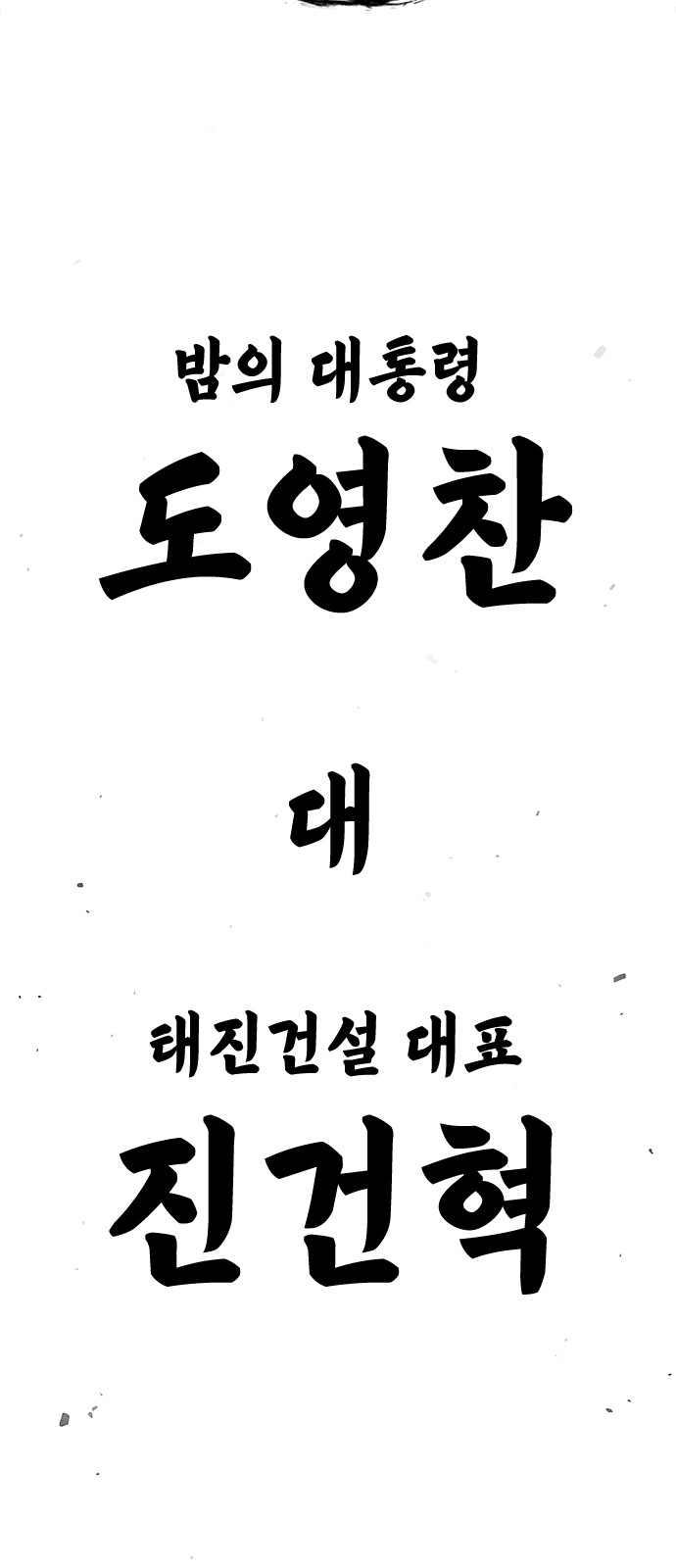96 페이지