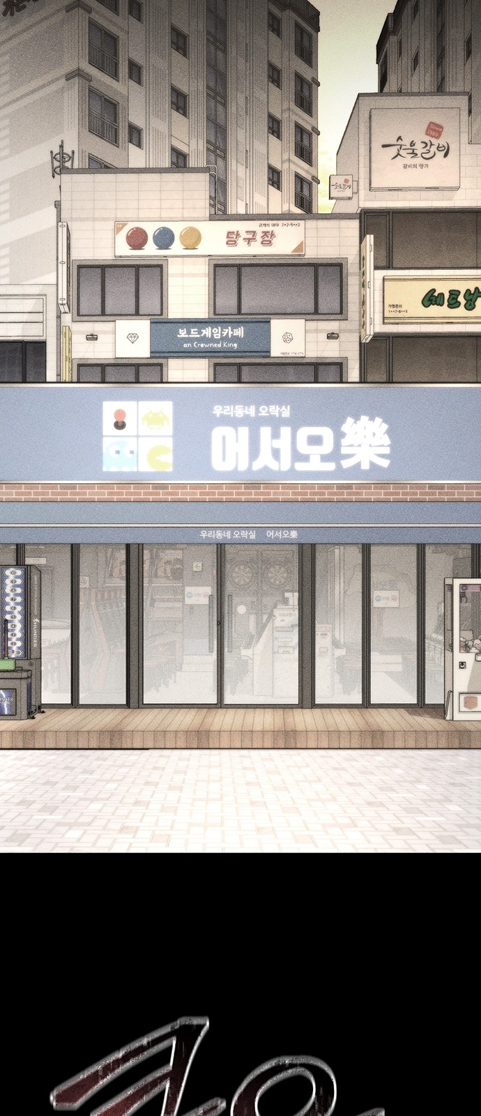 37 페이지