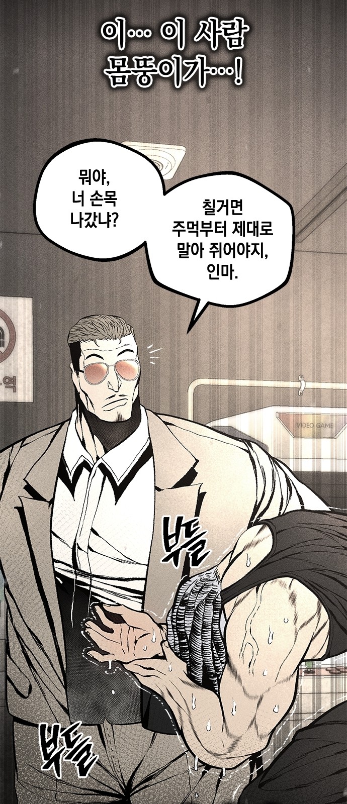 55 페이지