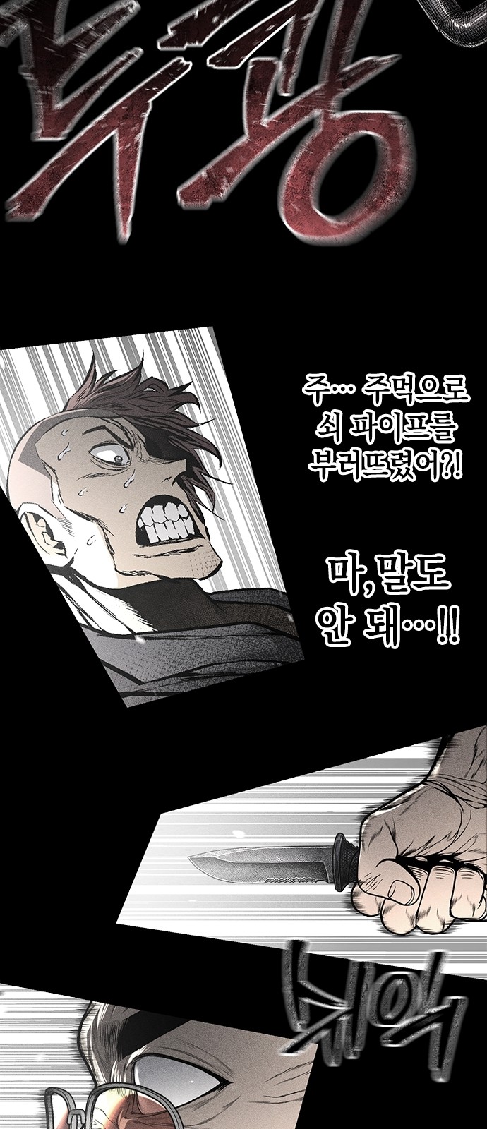 58 페이지