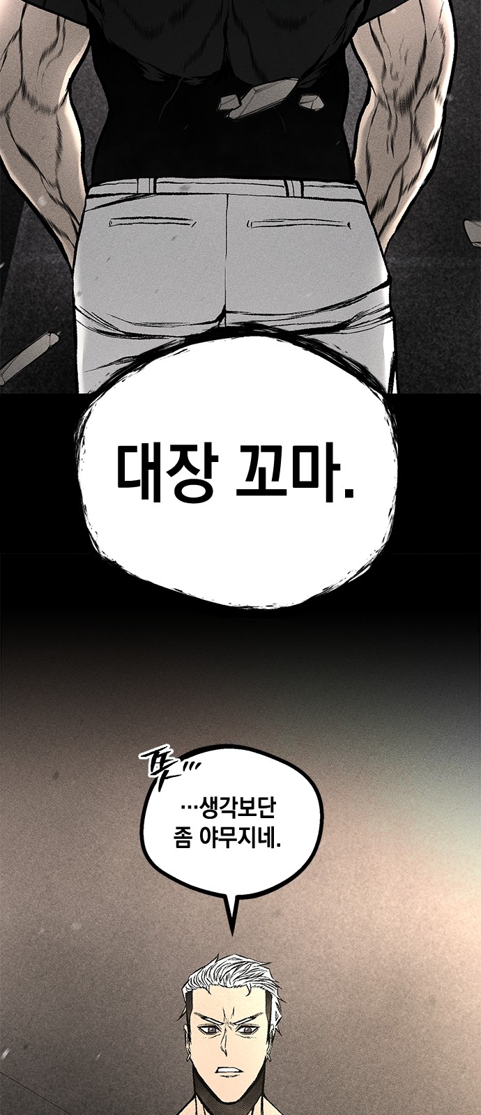 70 페이지