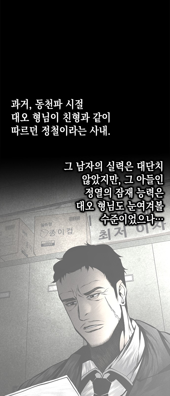 72 페이지