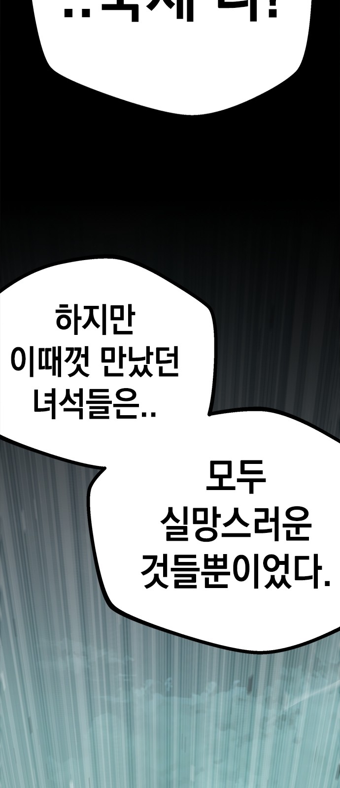 136 페이지