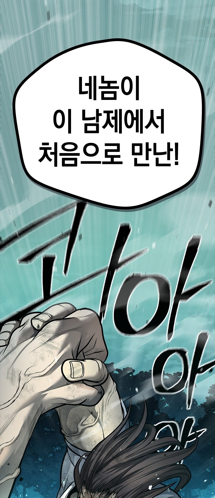 137 페이지