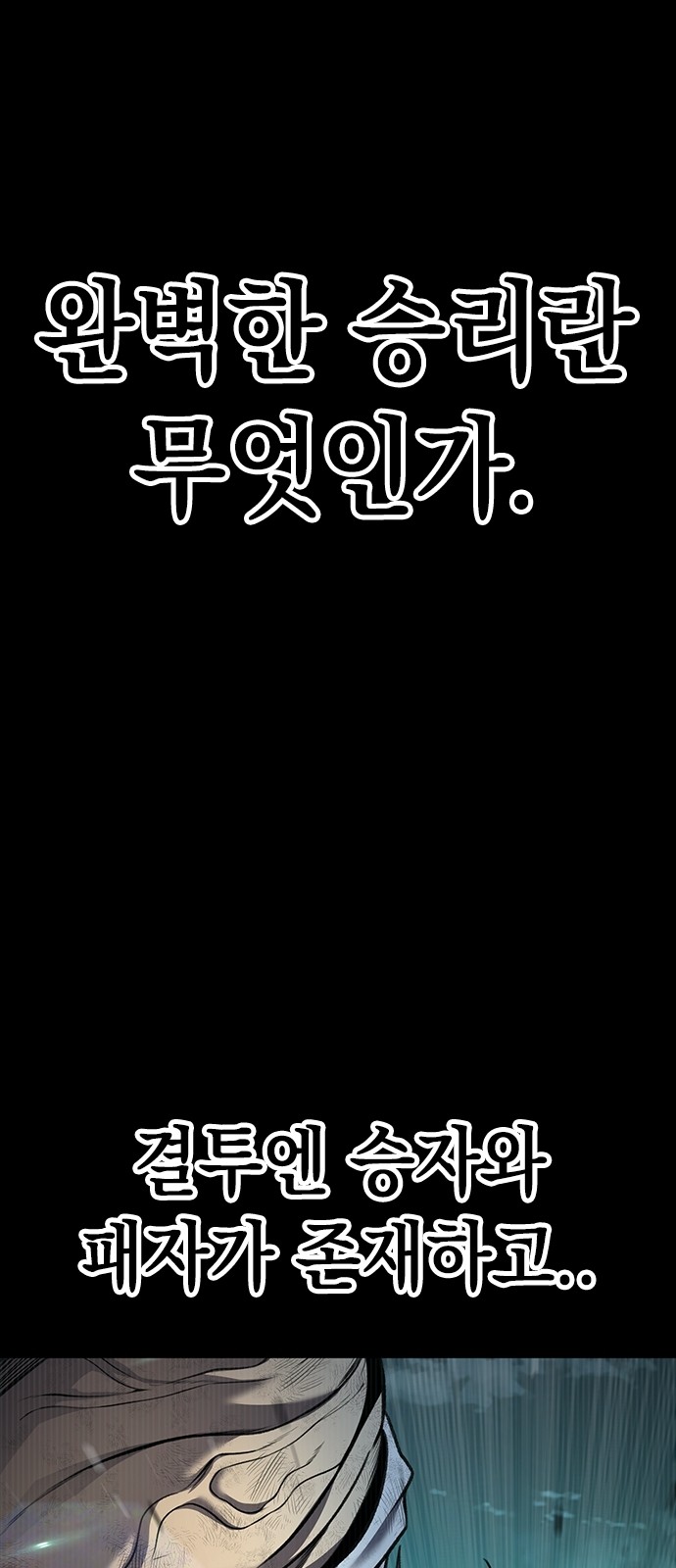 148 페이지