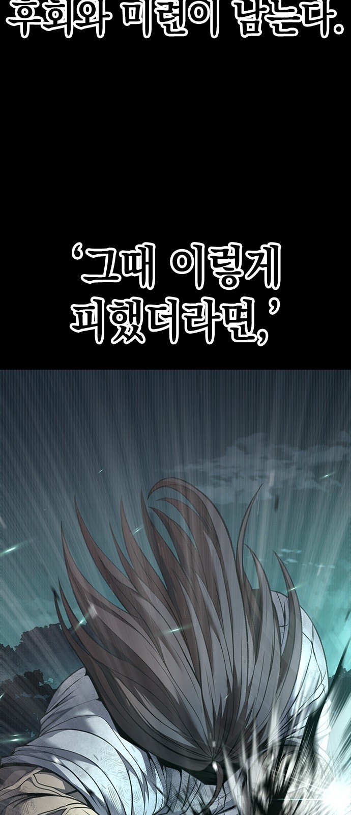 150 페이지