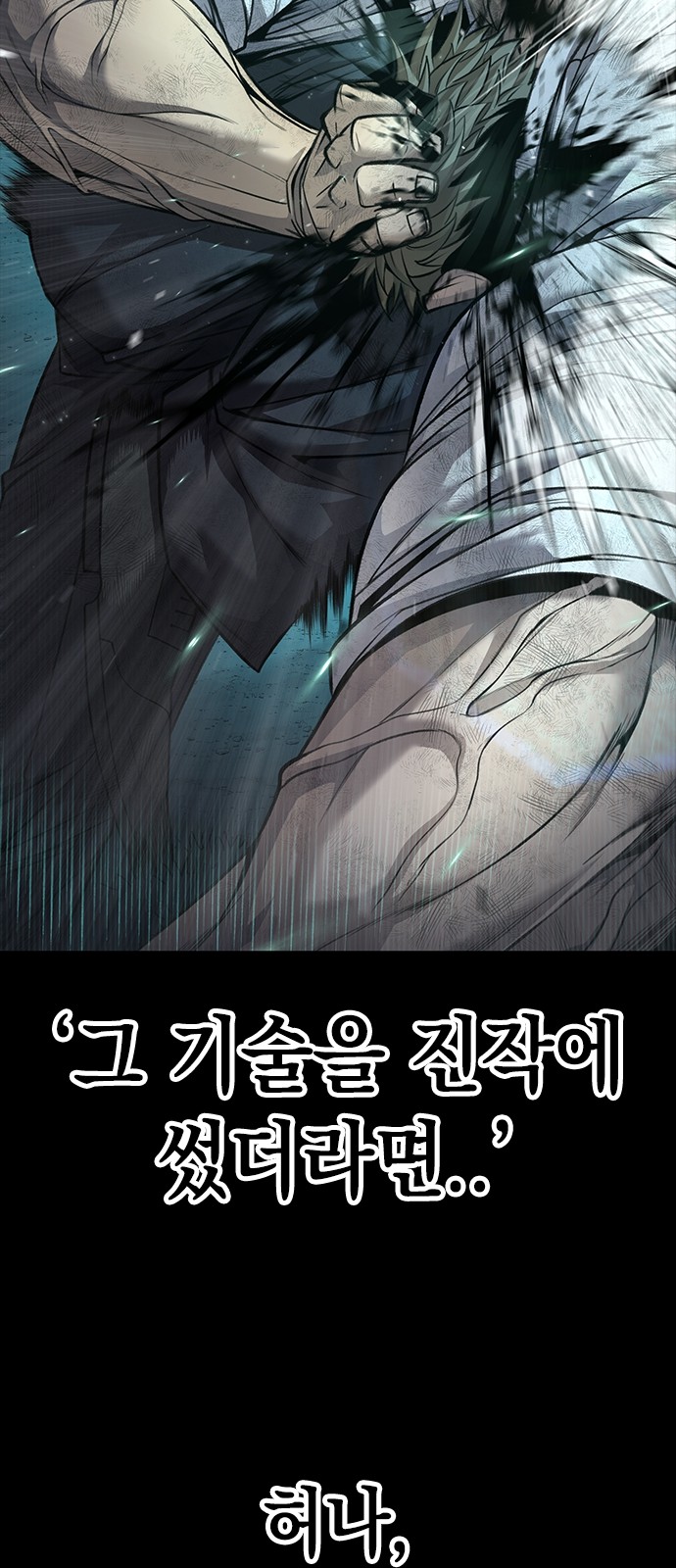 151 페이지