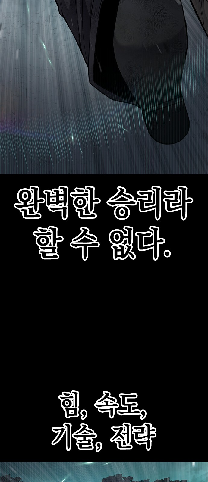 153 페이지