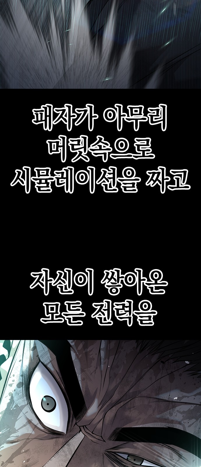 155 페이지