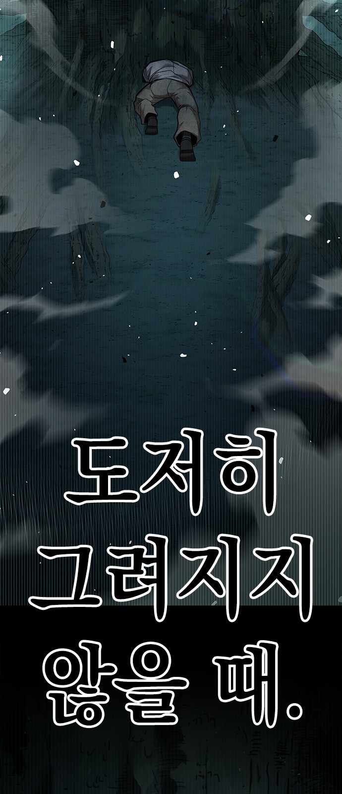 158 페이지