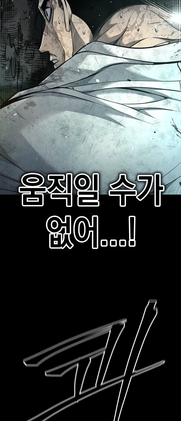 160 페이지