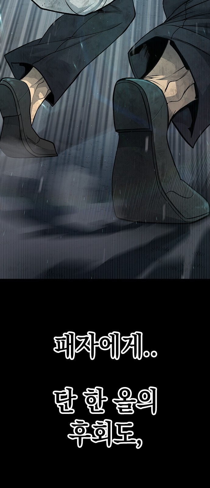 163 페이지