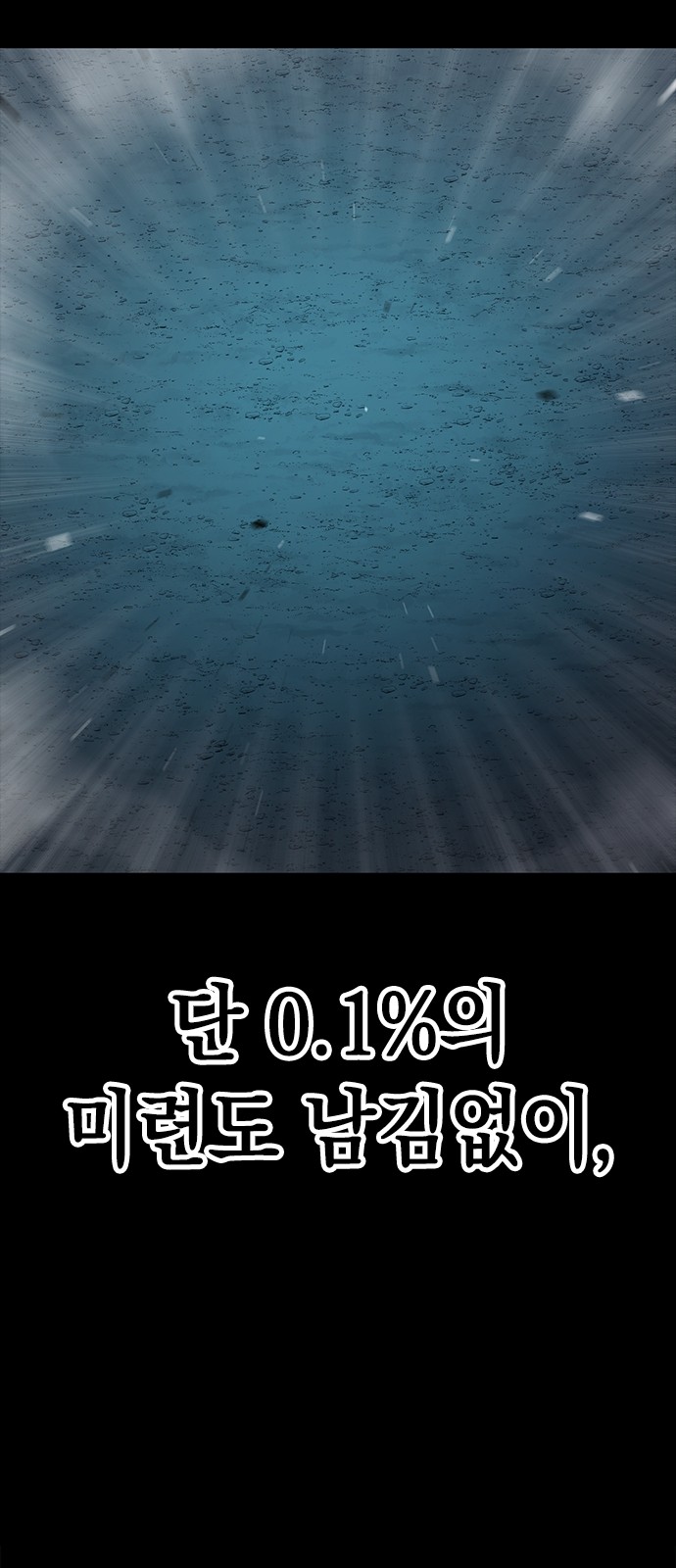 164 페이지