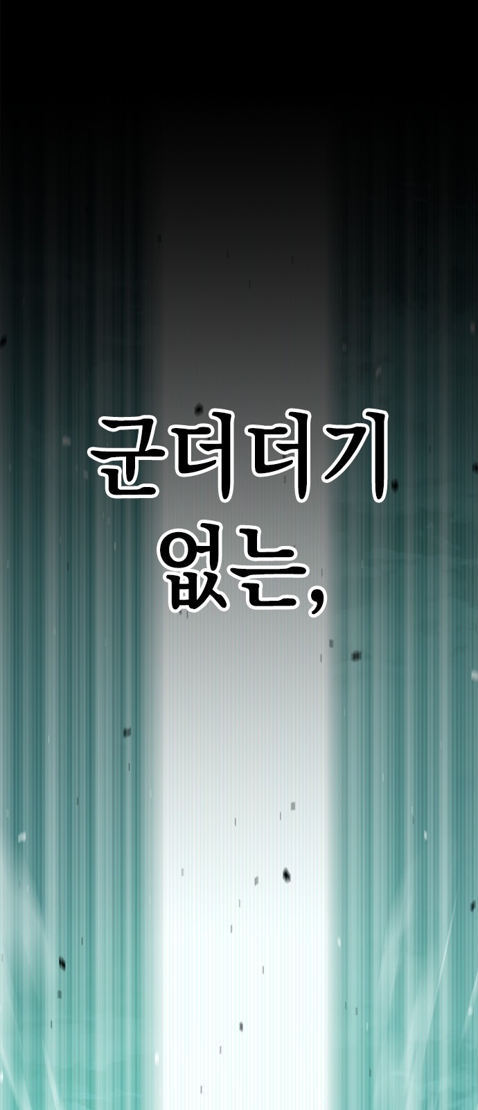 165 페이지