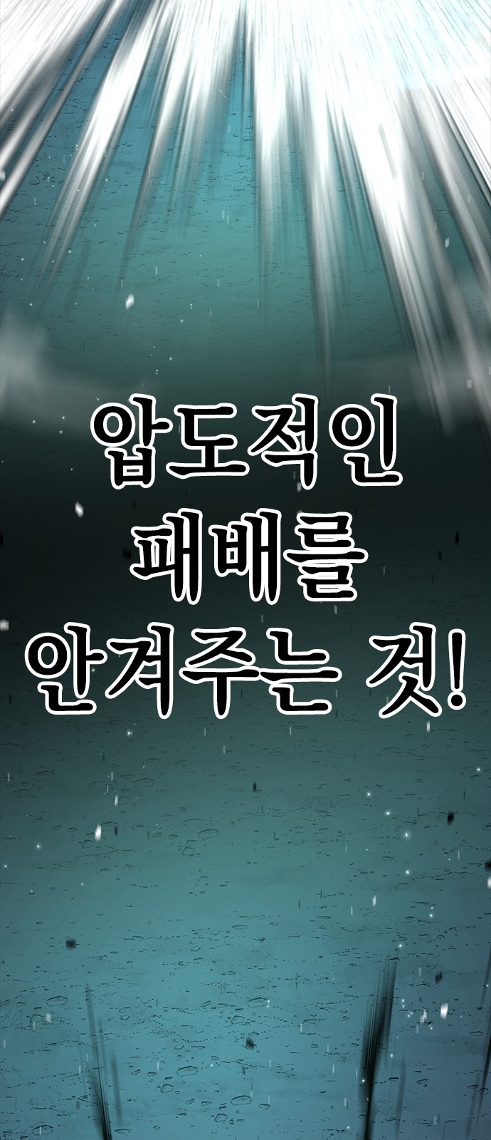 167 페이지