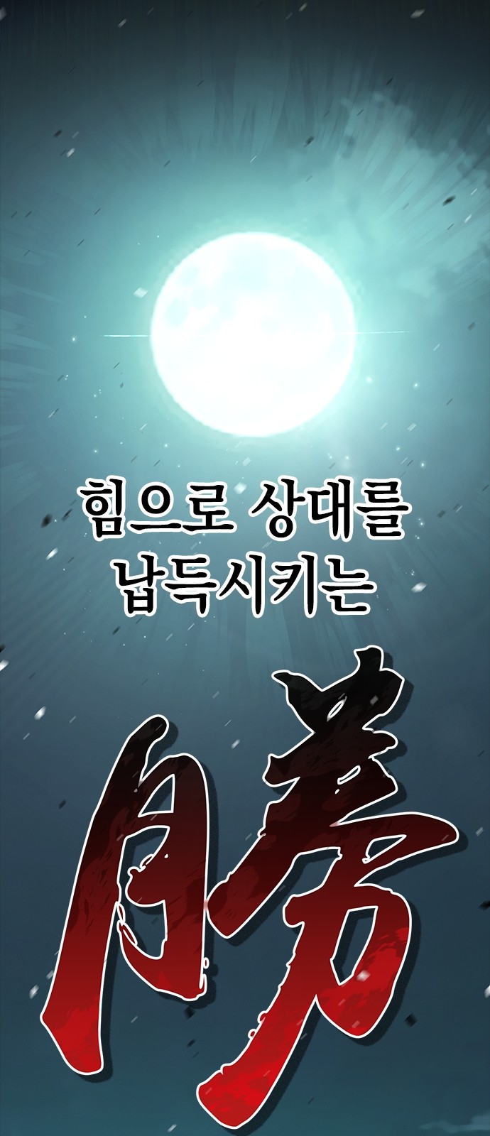 169 페이지