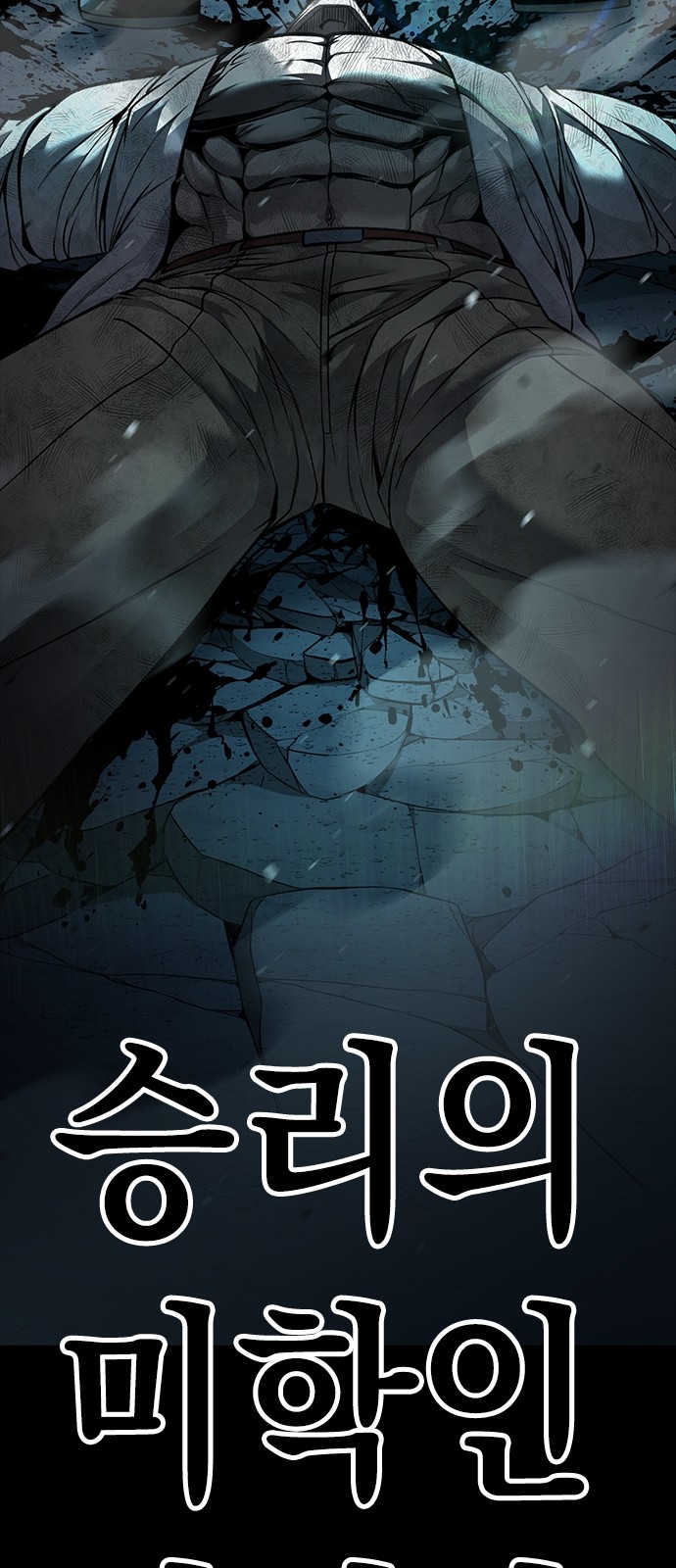 171 페이지