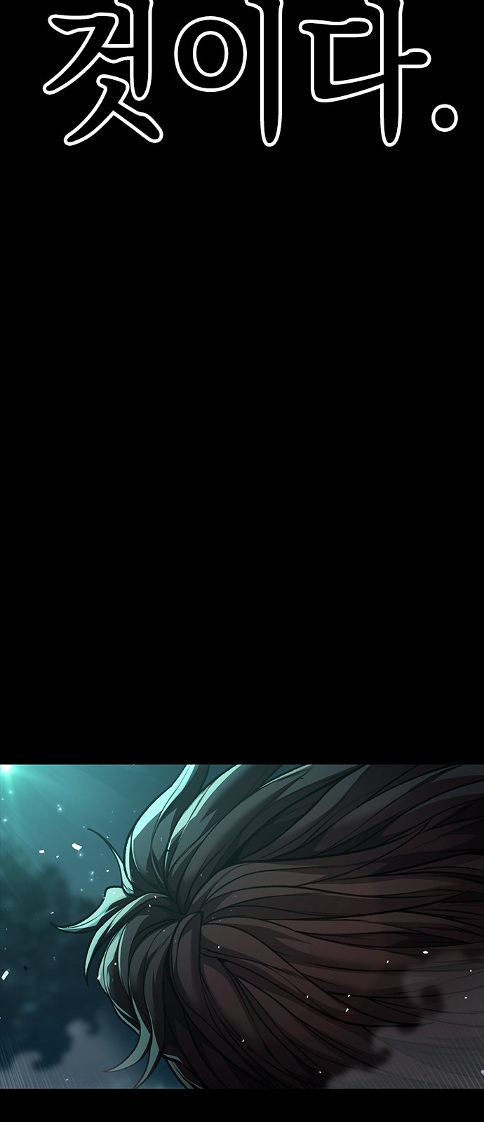 172 페이지