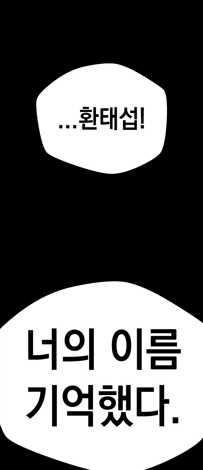 173 페이지