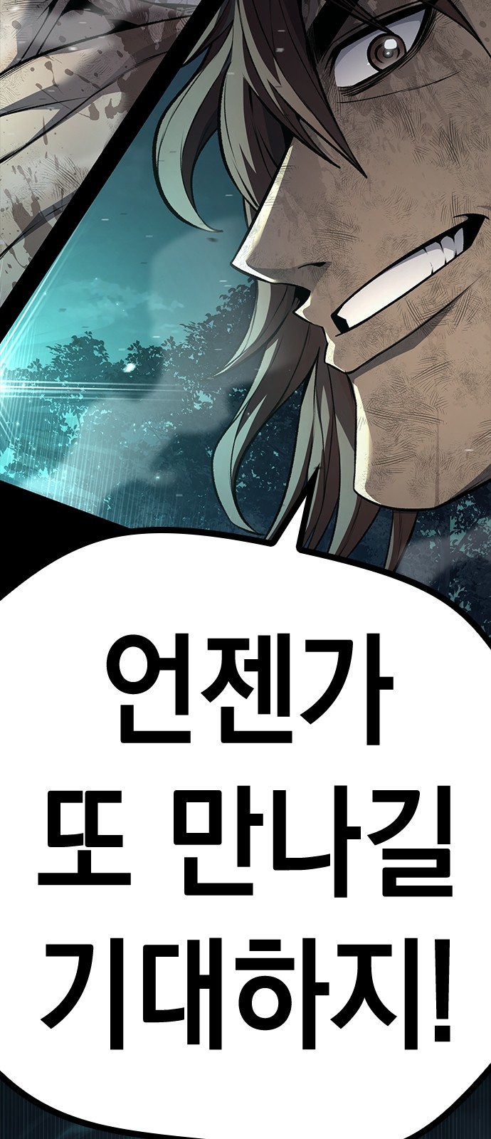 175 페이지