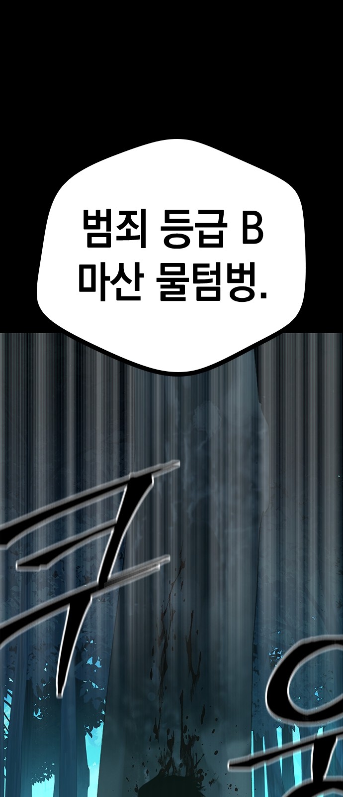 180 페이지