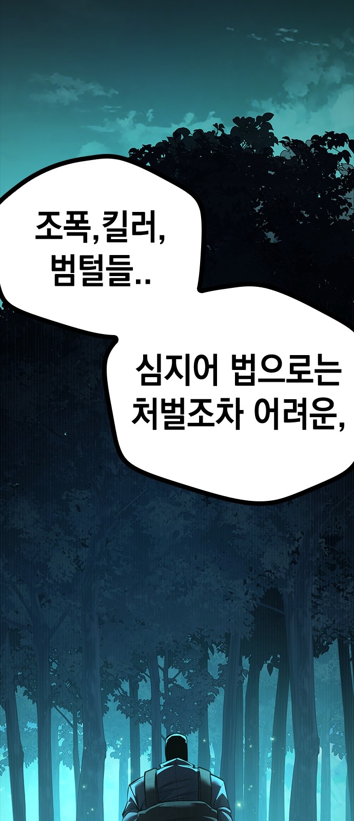 185 페이지