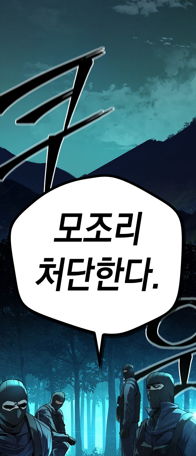 188 페이지