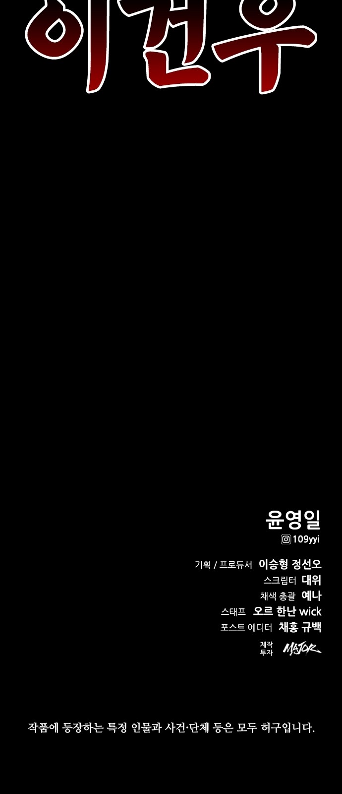 190 페이지