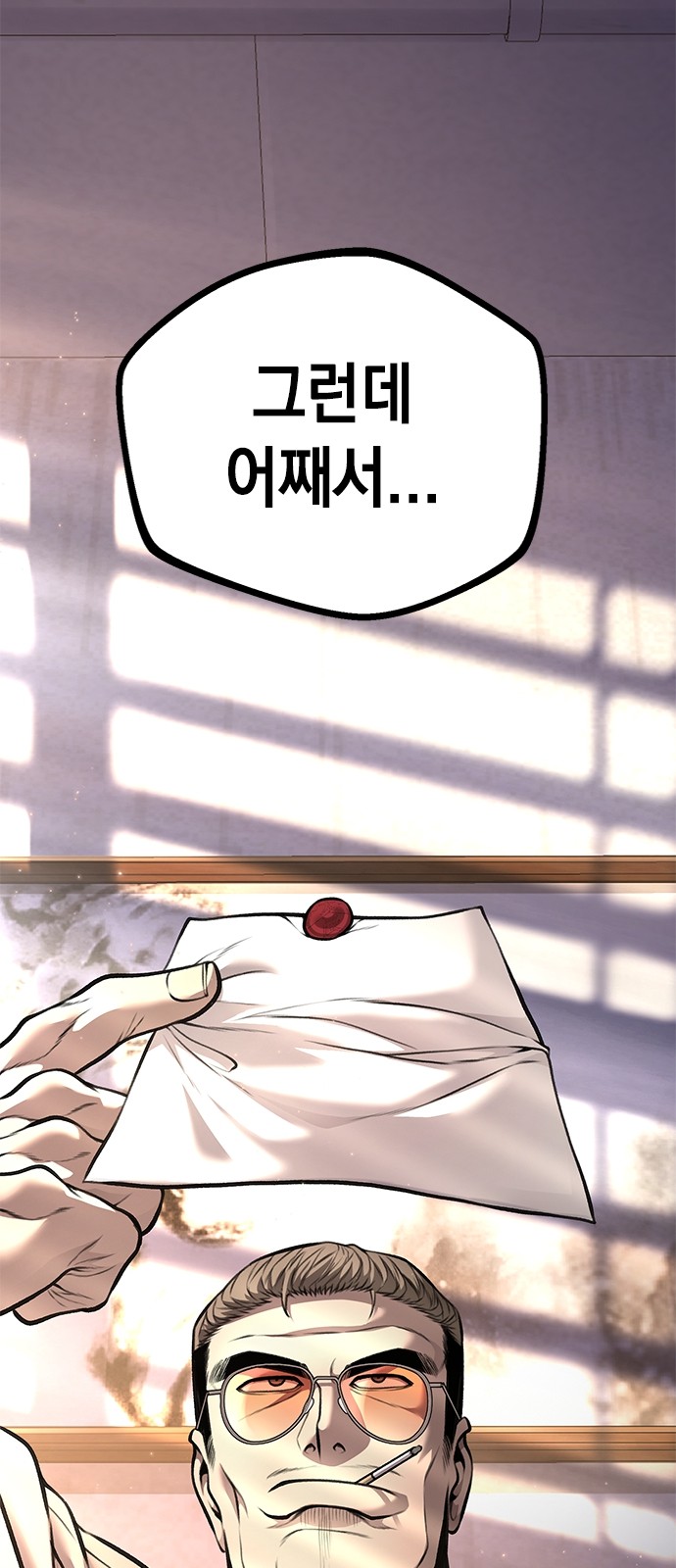 39 페이지