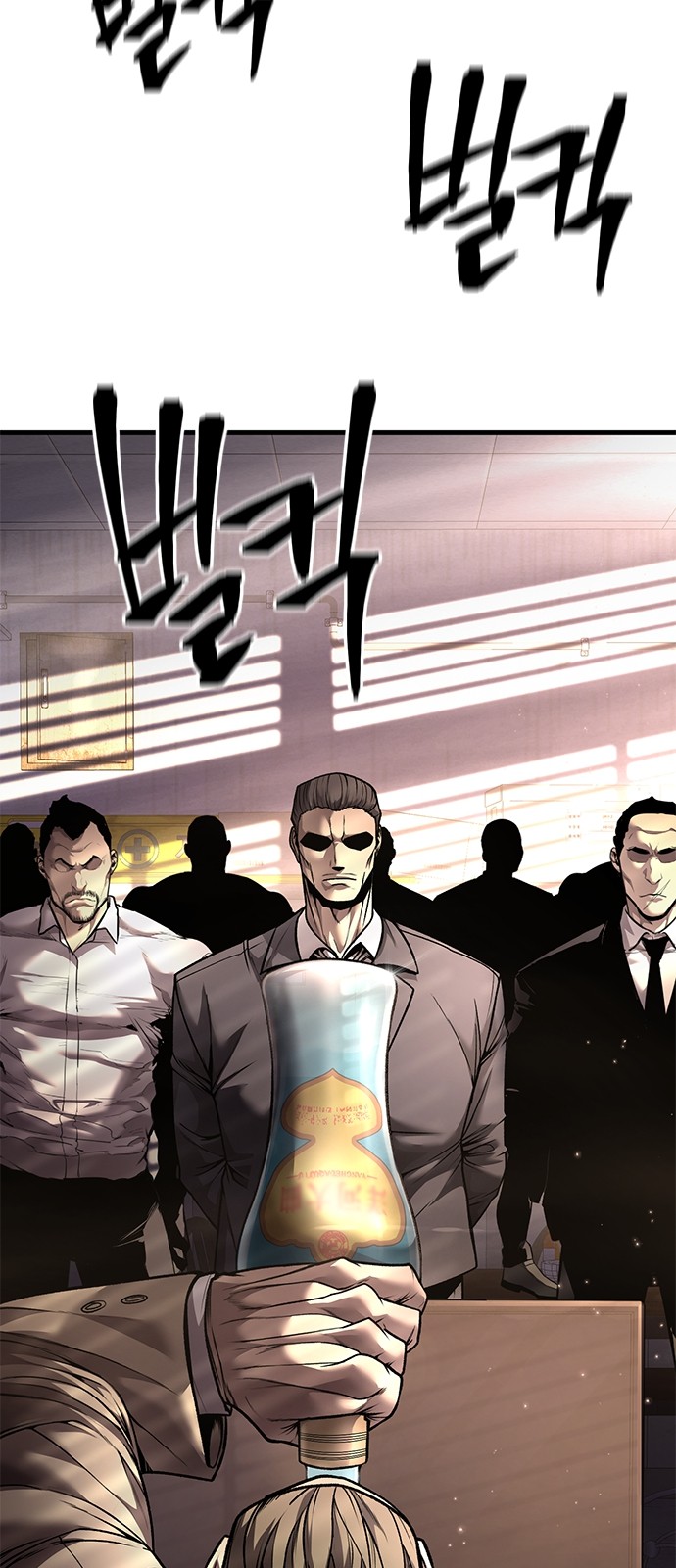 42 페이지