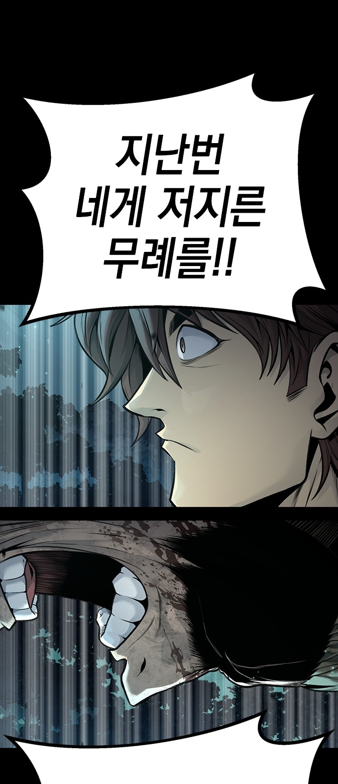 67 페이지