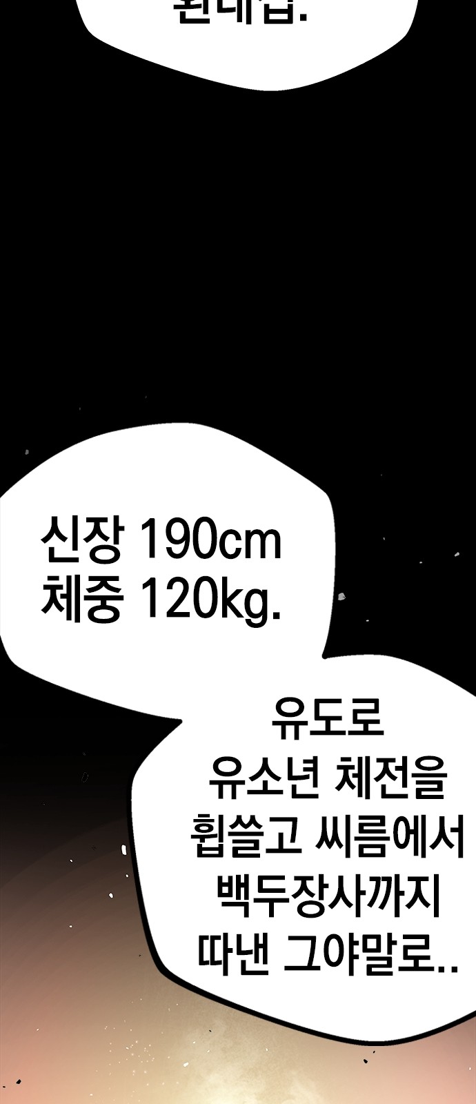 80 페이지