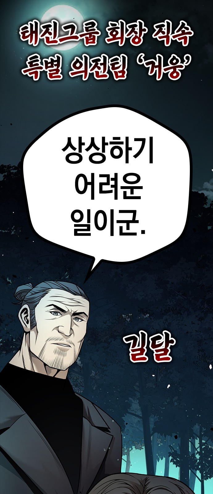 83 페이지