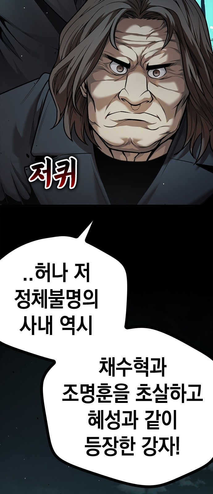 84 페이지