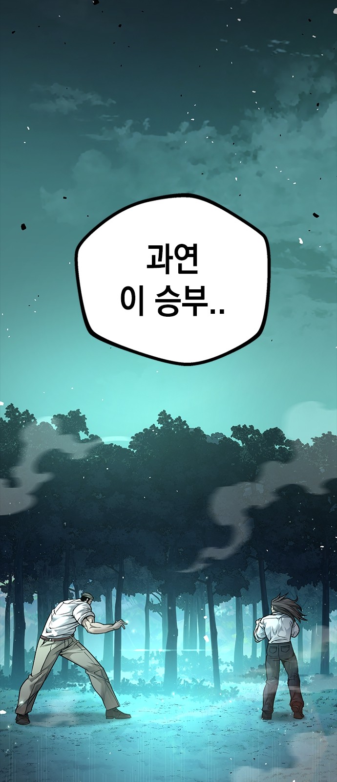 85 페이지