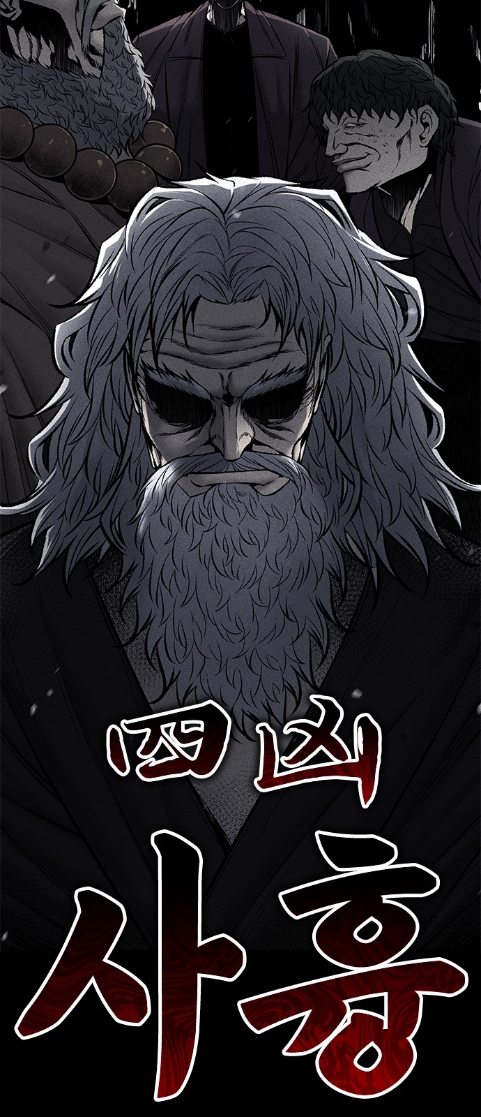 32 페이지