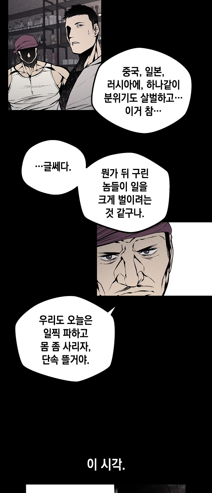 40 페이지