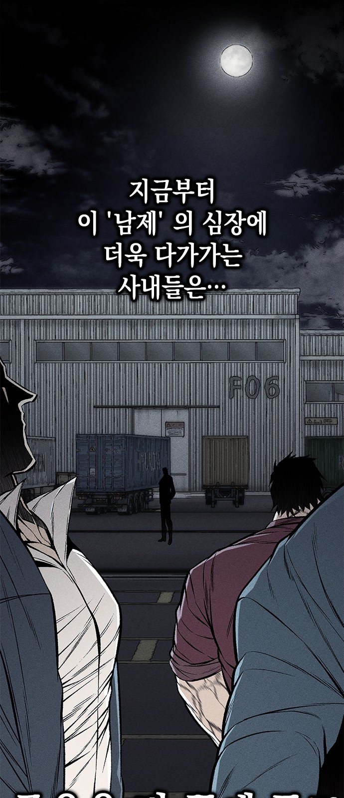 49 페이지