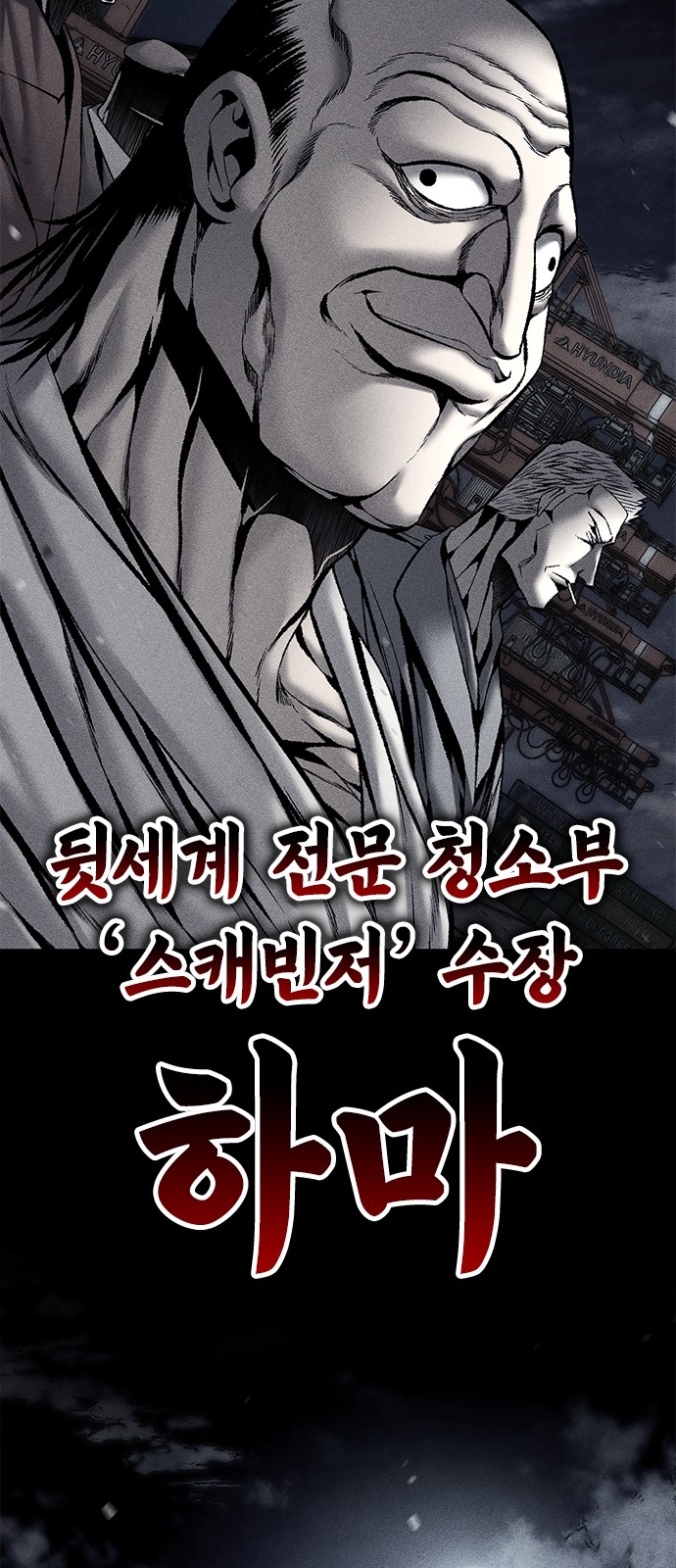 55 페이지