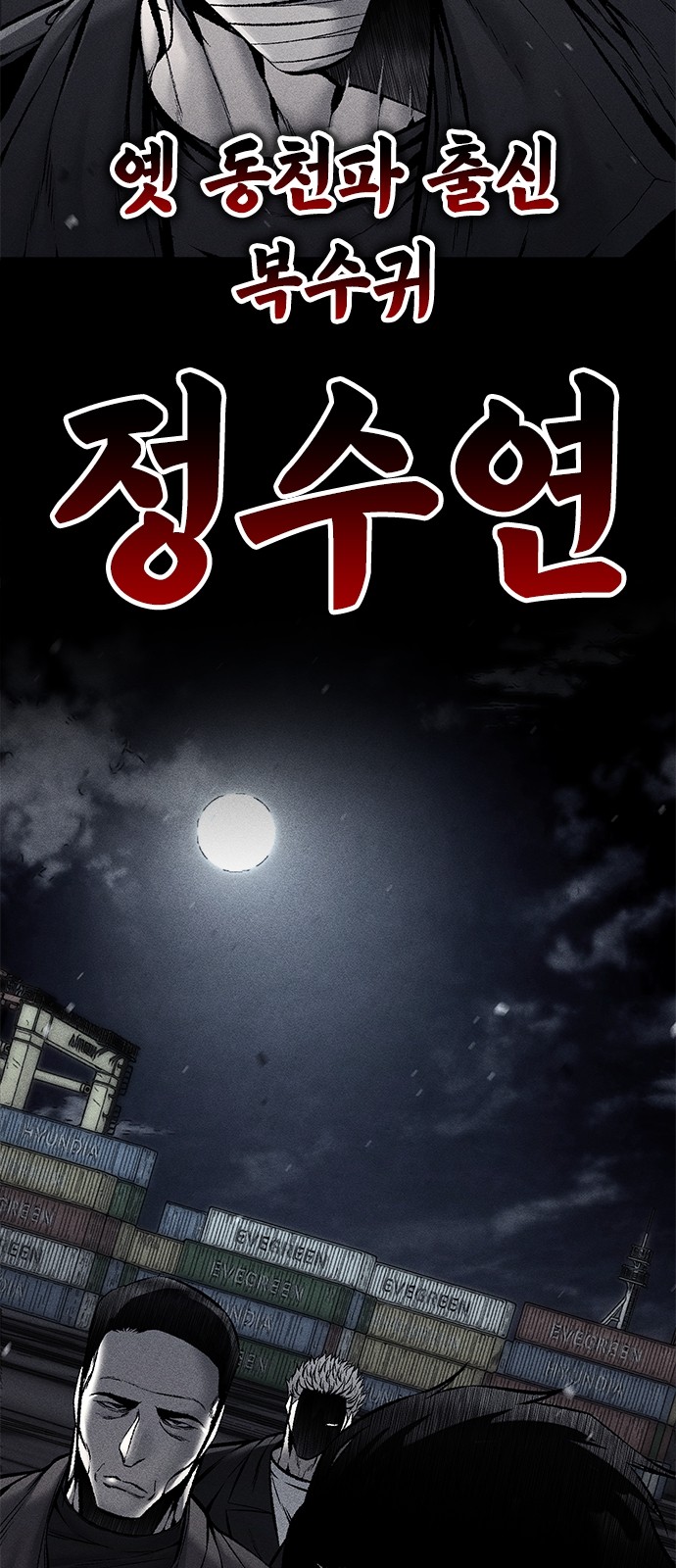 58 페이지