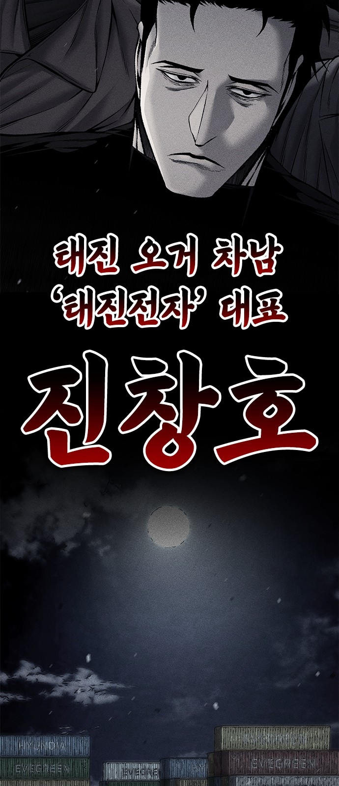 59 페이지