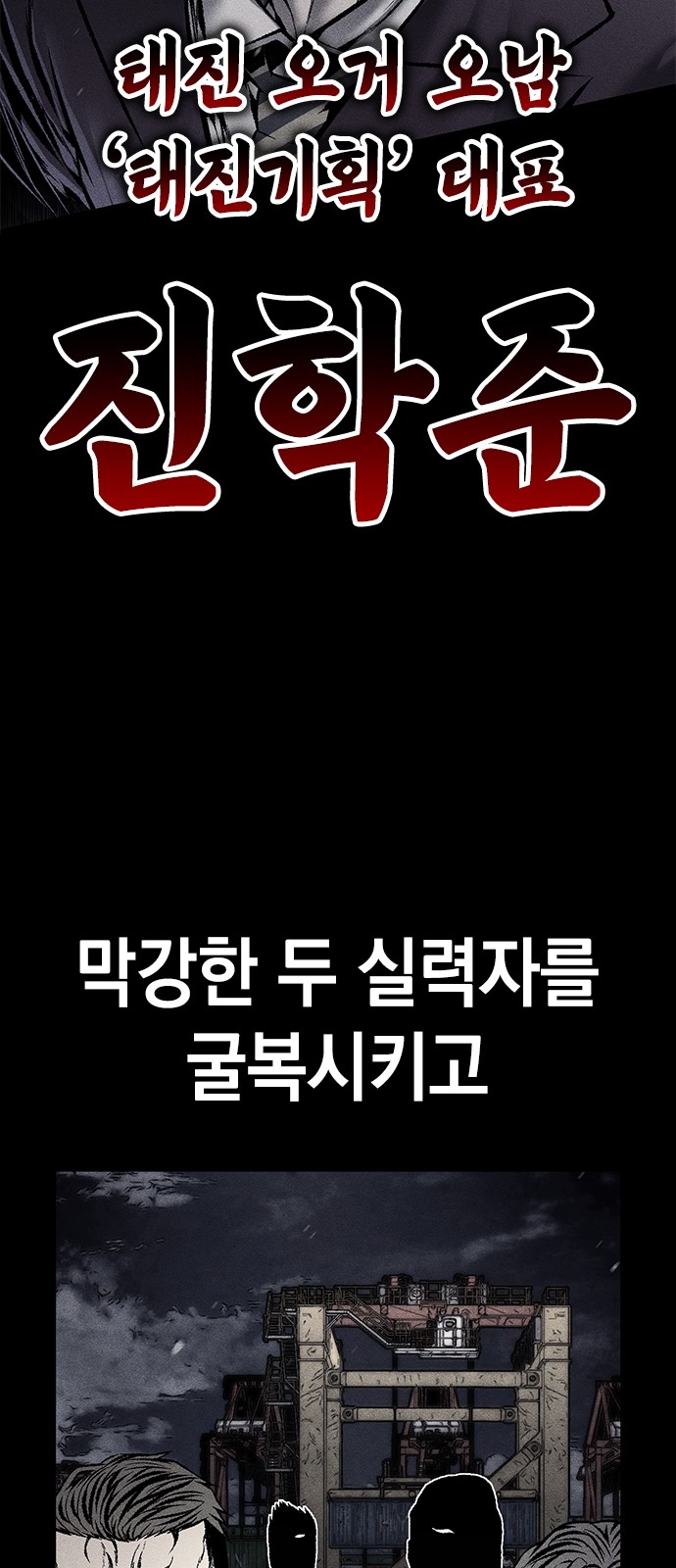 64 페이지