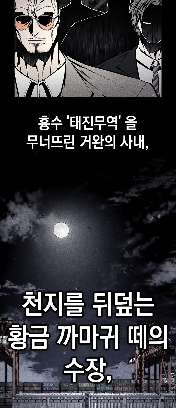 65 페이지